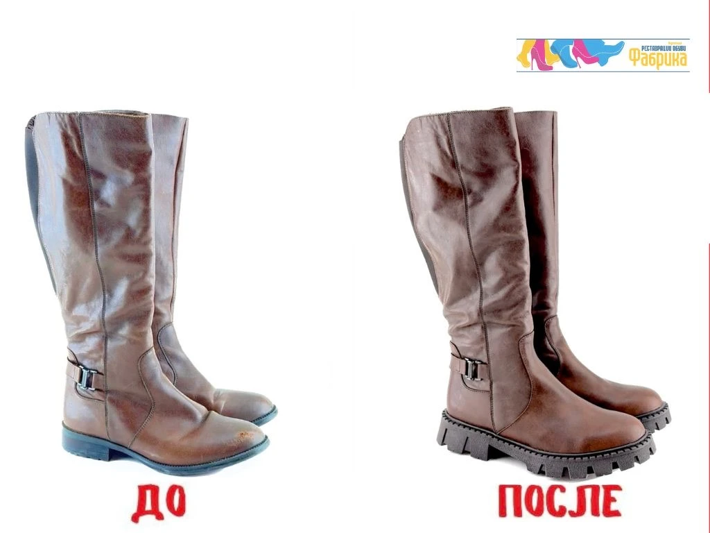 - Замена подошвы с перетяжкой на другую колодку, включая подноски, запятники и стельки