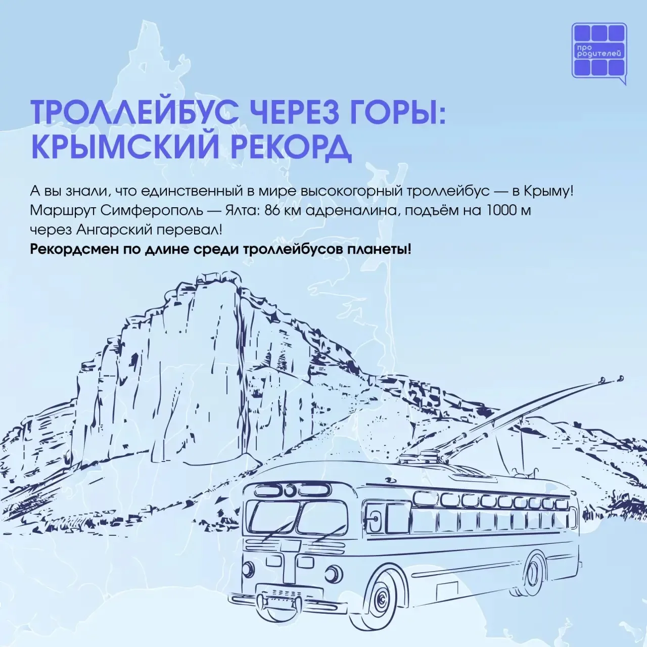 🇷🇺 Крым — наш, уникальный и неповторимый!  🏝️ Полуостров, где древняя история переплетается с удивит