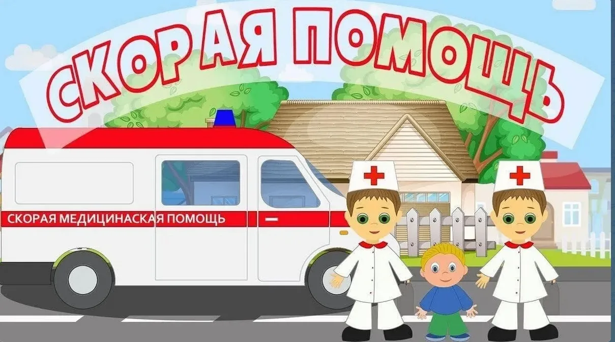 Ежегодно 28 апреля отмечается "День работников скорой медицинской помощи". Сегодня в гр...