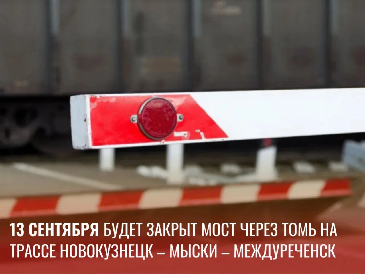 Уважаемые водители!