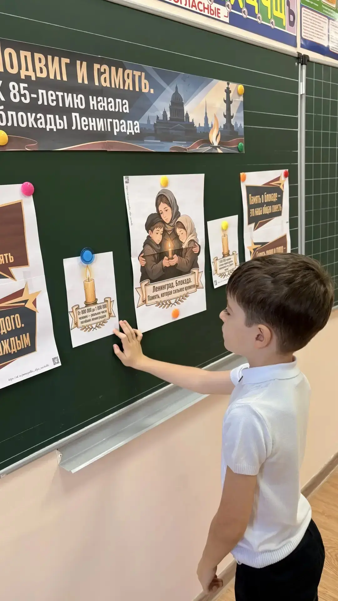 Разговоры о важном 📕