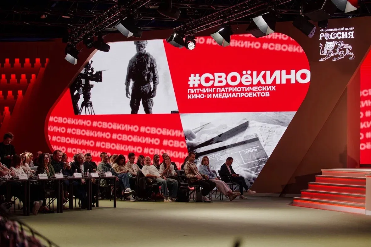 🎬 В Москве представили концепции новых патриотических медиа- и кинопроектов