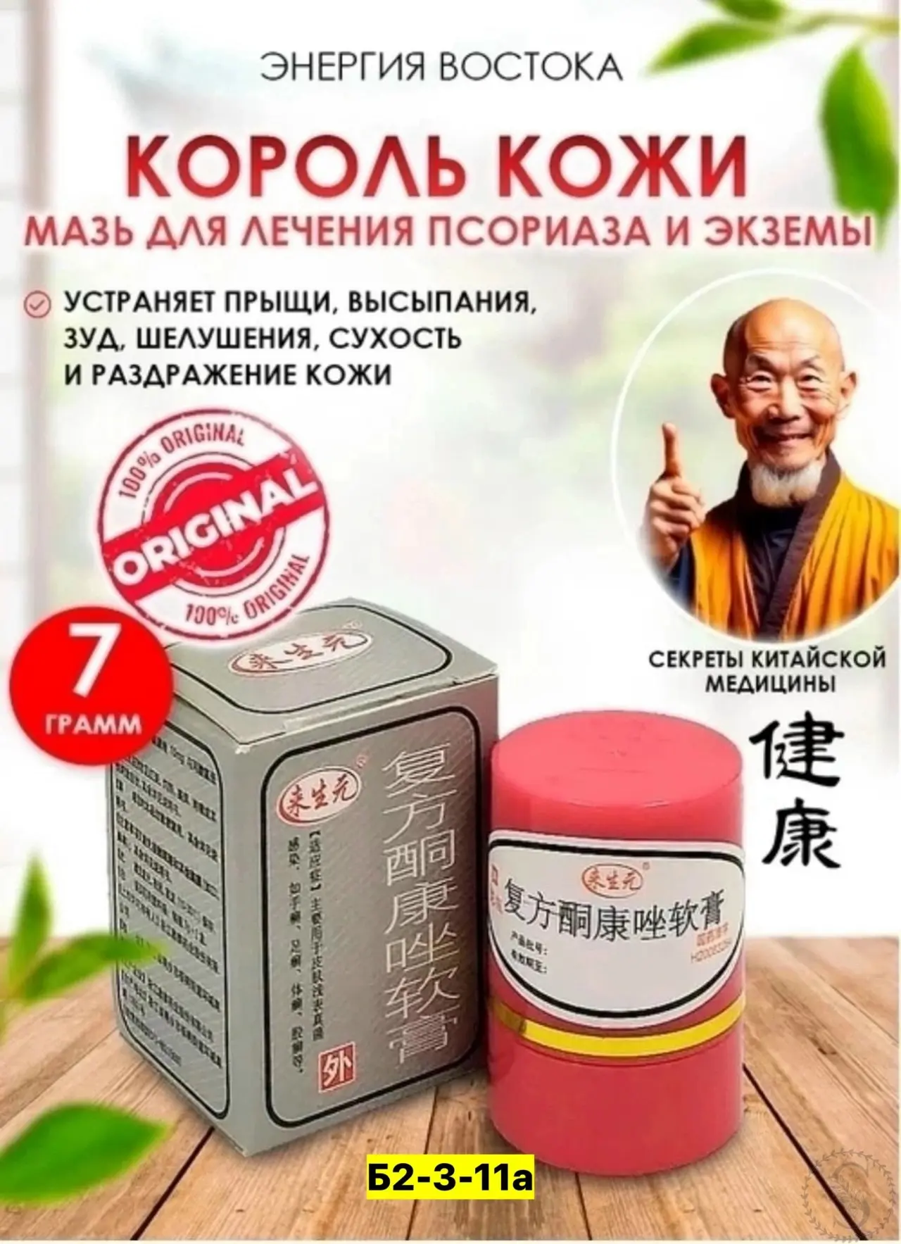 https://vk.com/photo-184814919_493609529