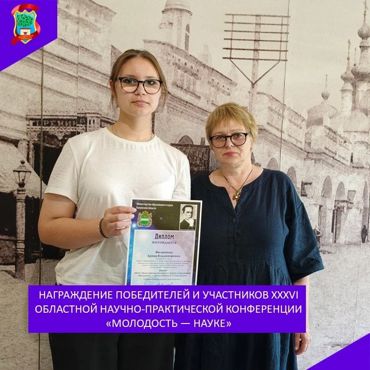 В Доме‑музее А. Л. Чижевского состоялось торжественное награждение победителей и участн...