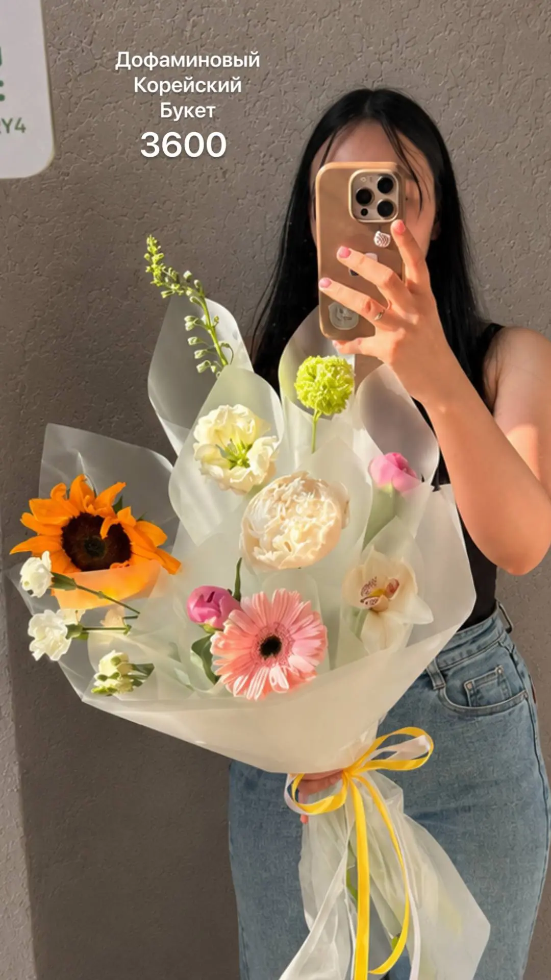🌸 ОНЛАЙН ВИТРИНА 🌸