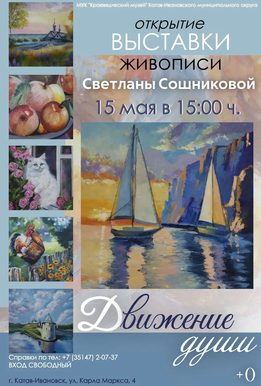 Дорогие друзья!