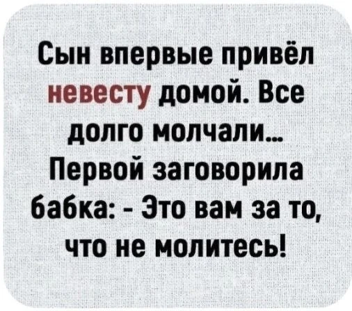 ПРУFИКИ В МАХ
