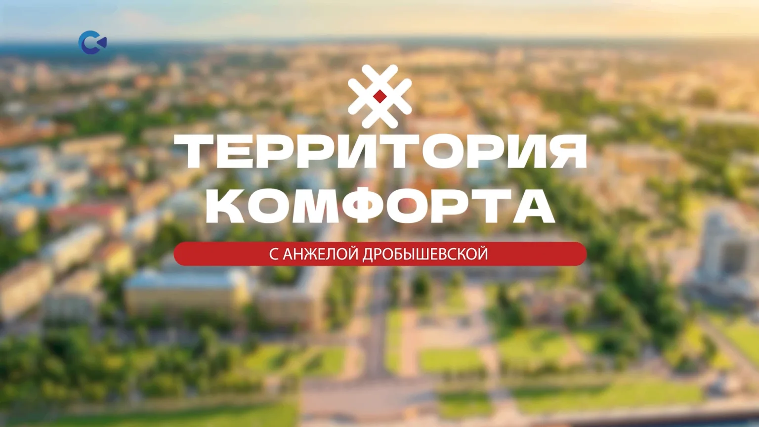 Новая переправа: мост через Лососинку соединит Петровскую слободу и стадион «Юность»