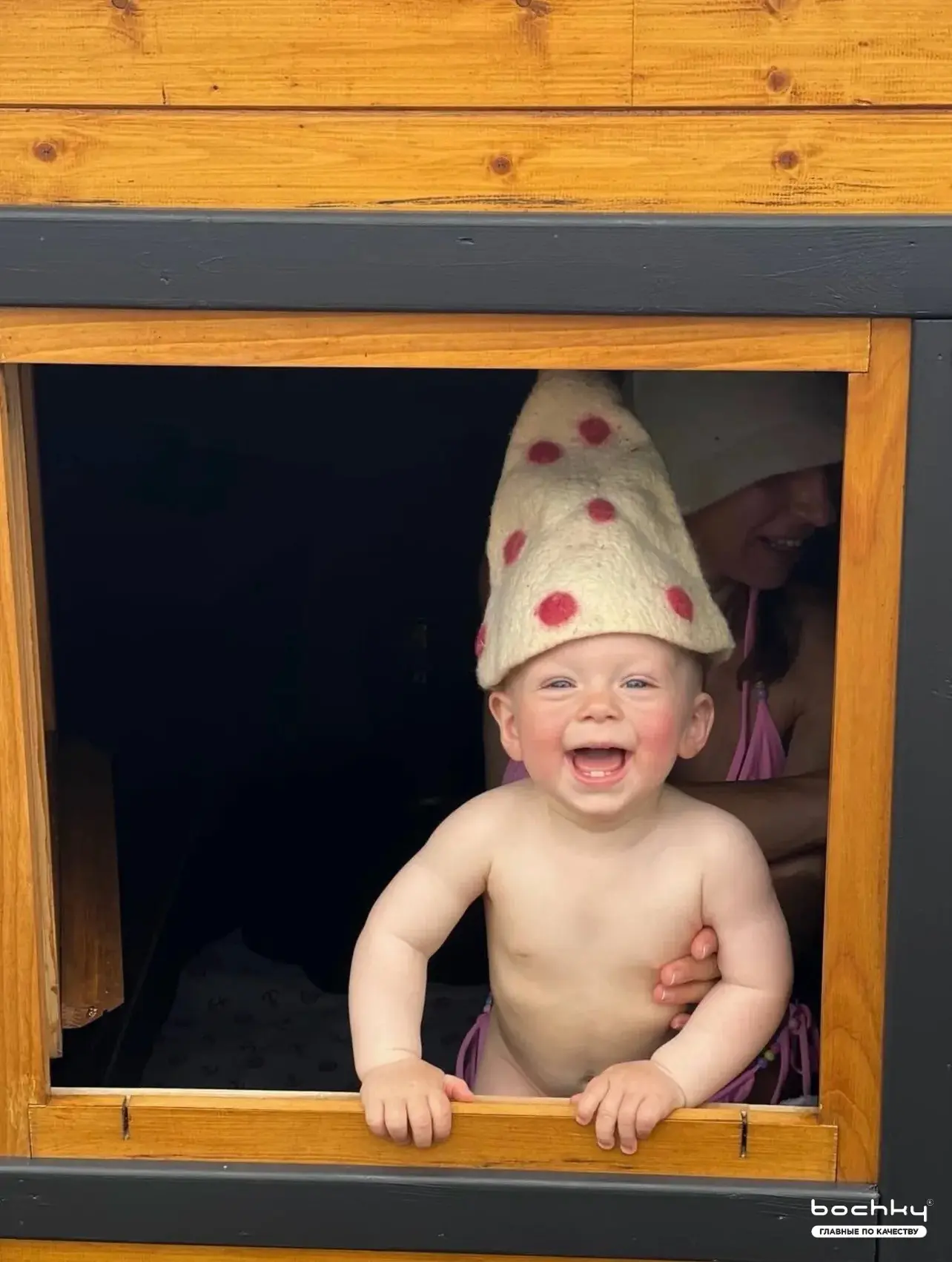 Баня объединяет 🧡