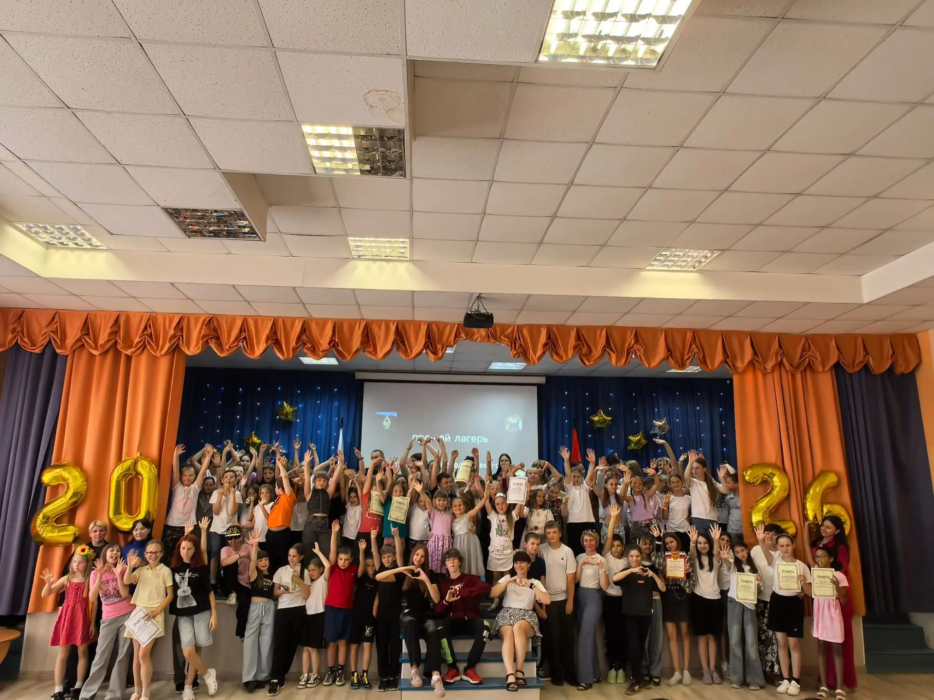 🎉 Закрытие смены в пришкольном лагере: прощаемся, но не говорим «прощай»! 🎉