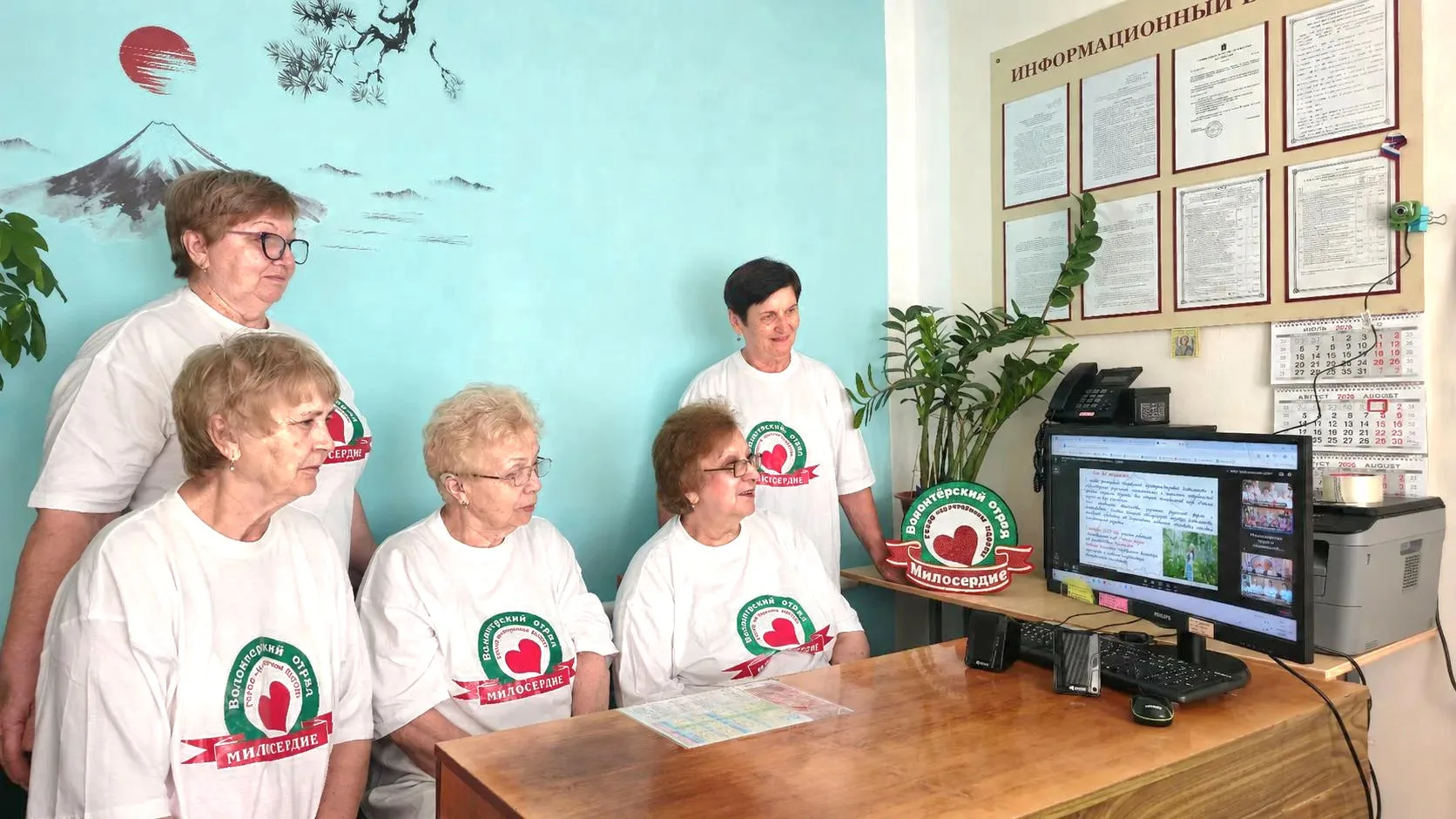 Краевой вебинар для „серебряных“ волонтёров: осваиваем современные инструменты добровол...