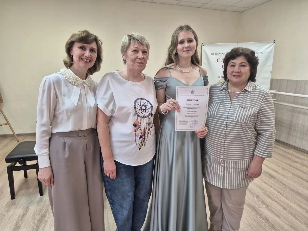 Воспитанница Лобненской детской школы искусств стала победительницей Международного конкурса «Славян