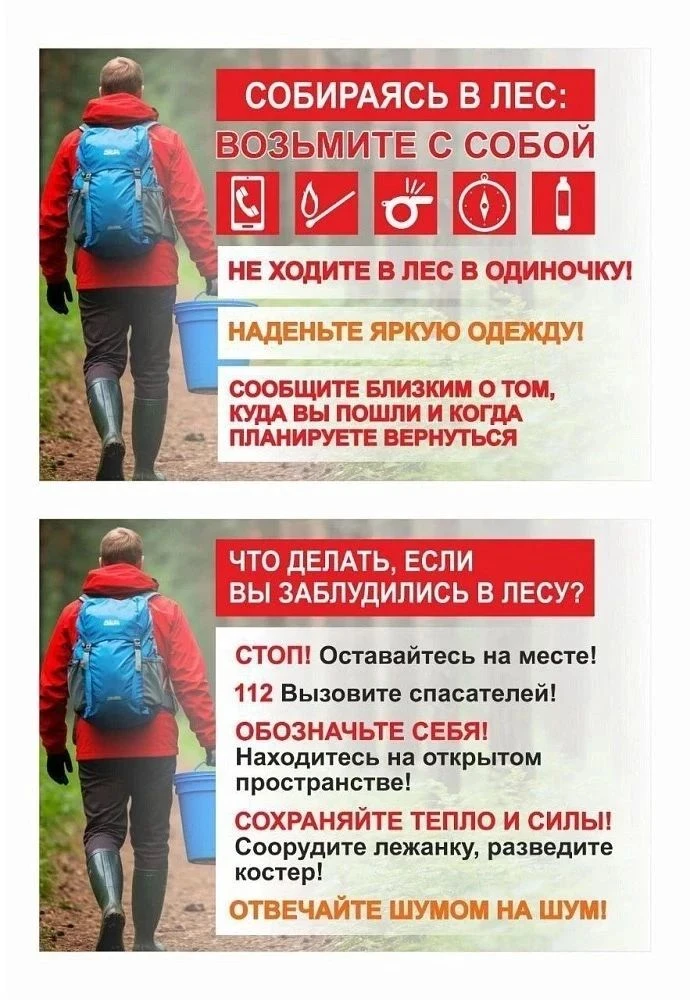 #ГодДошкольногоОбразования