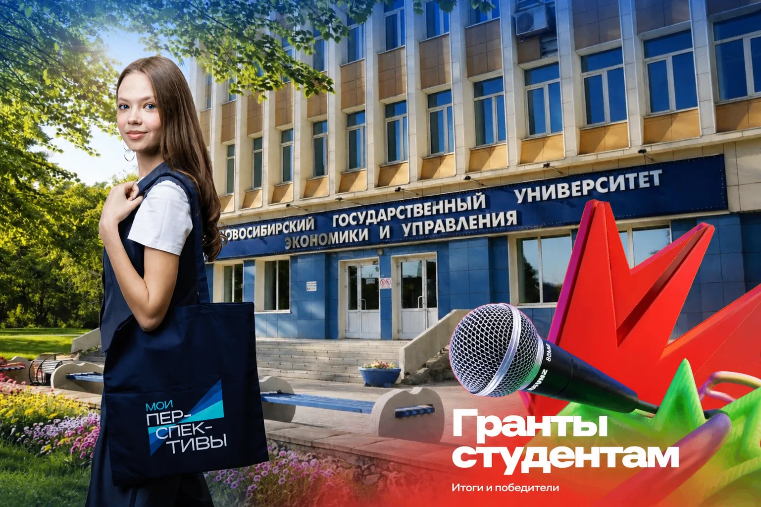 🏆Студентка 3 курса направления «Социология экономики и маркетинга» НГУЭУ Ксения Рипка ...