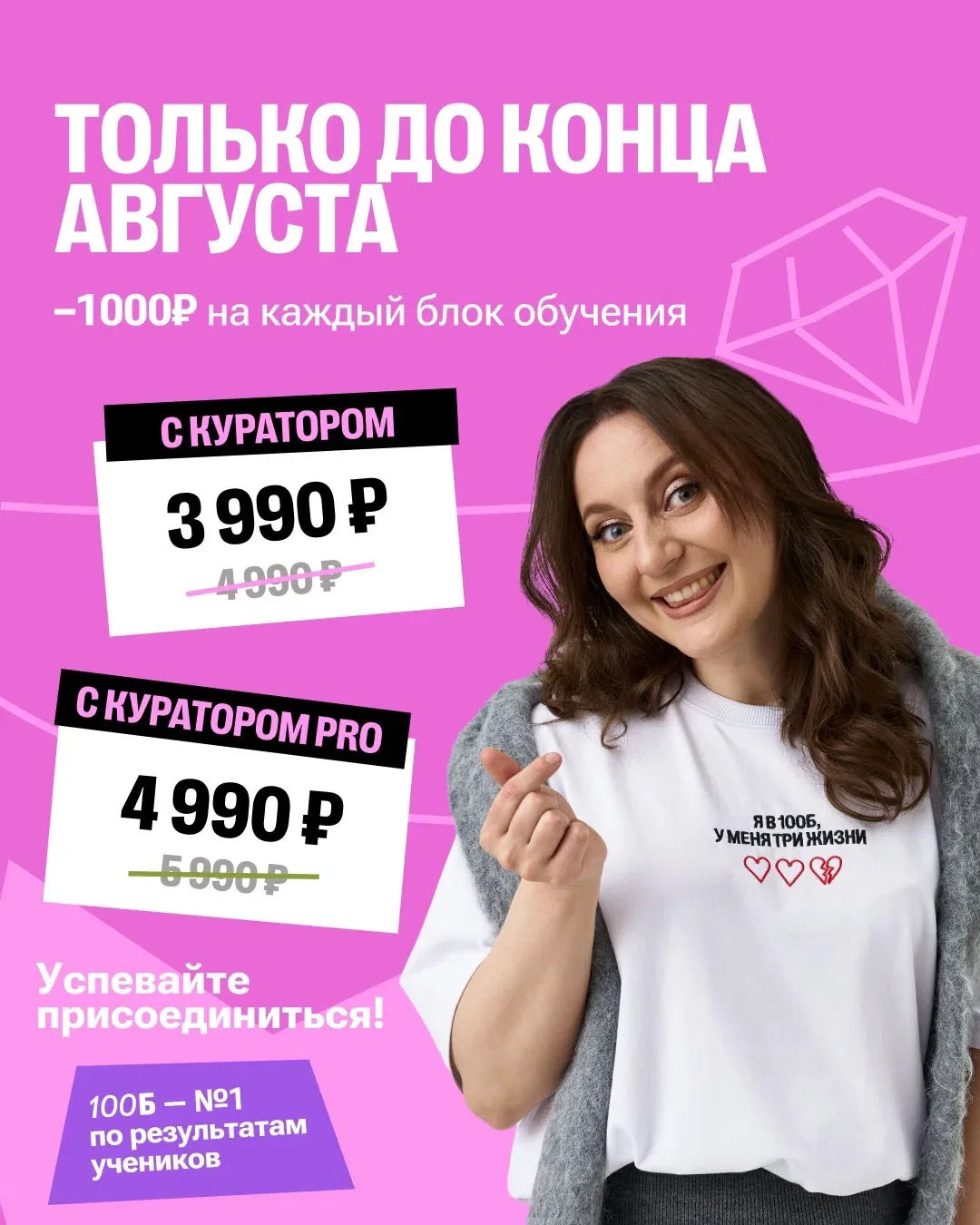 У кого-то 15 000₽ за месяц, а у меня всего лишь 32 290₽ с куратором за ГОД и 3990₽ за м...