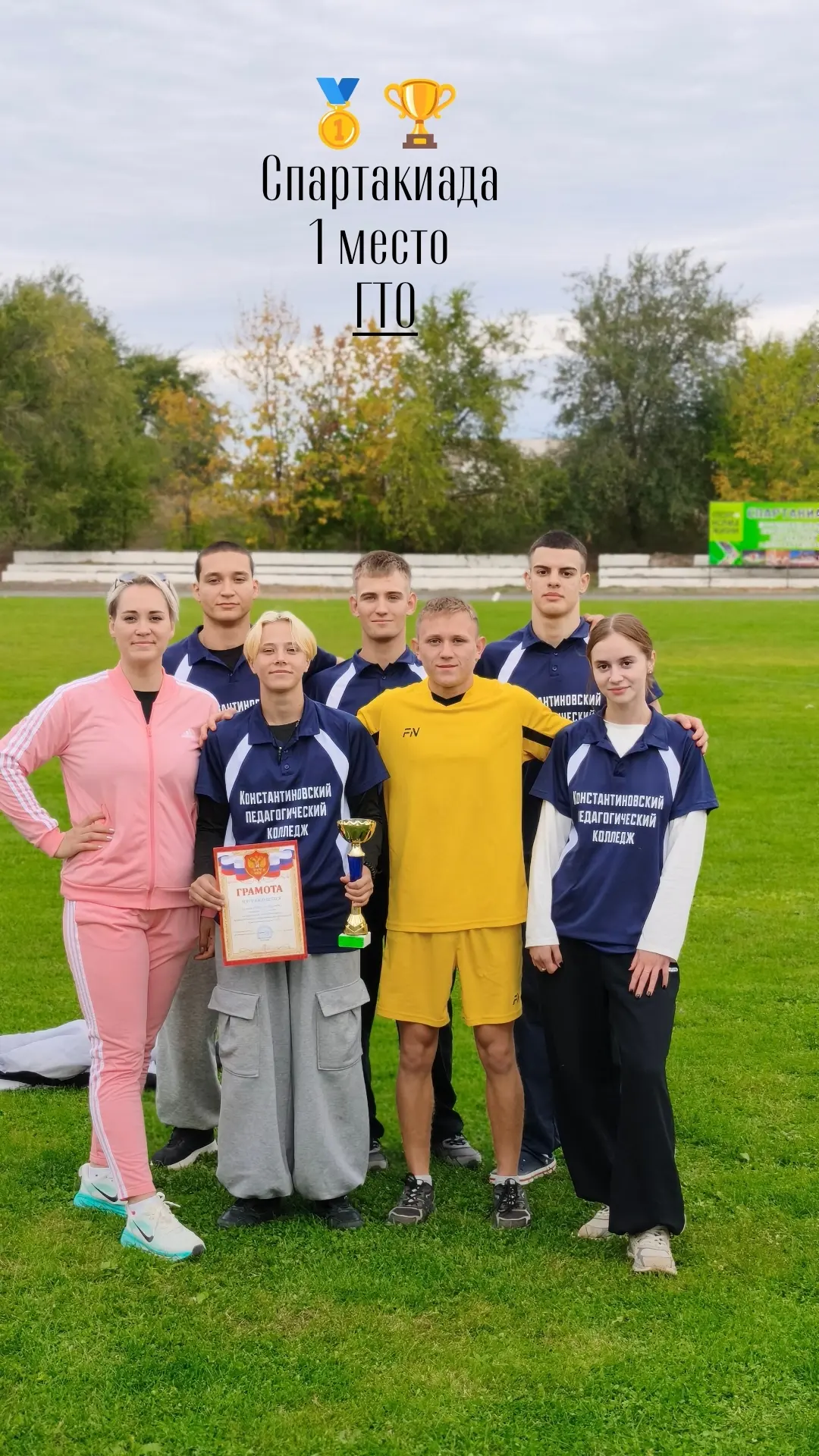 Только трудом и упорством завоёвываются 1 места 🏆