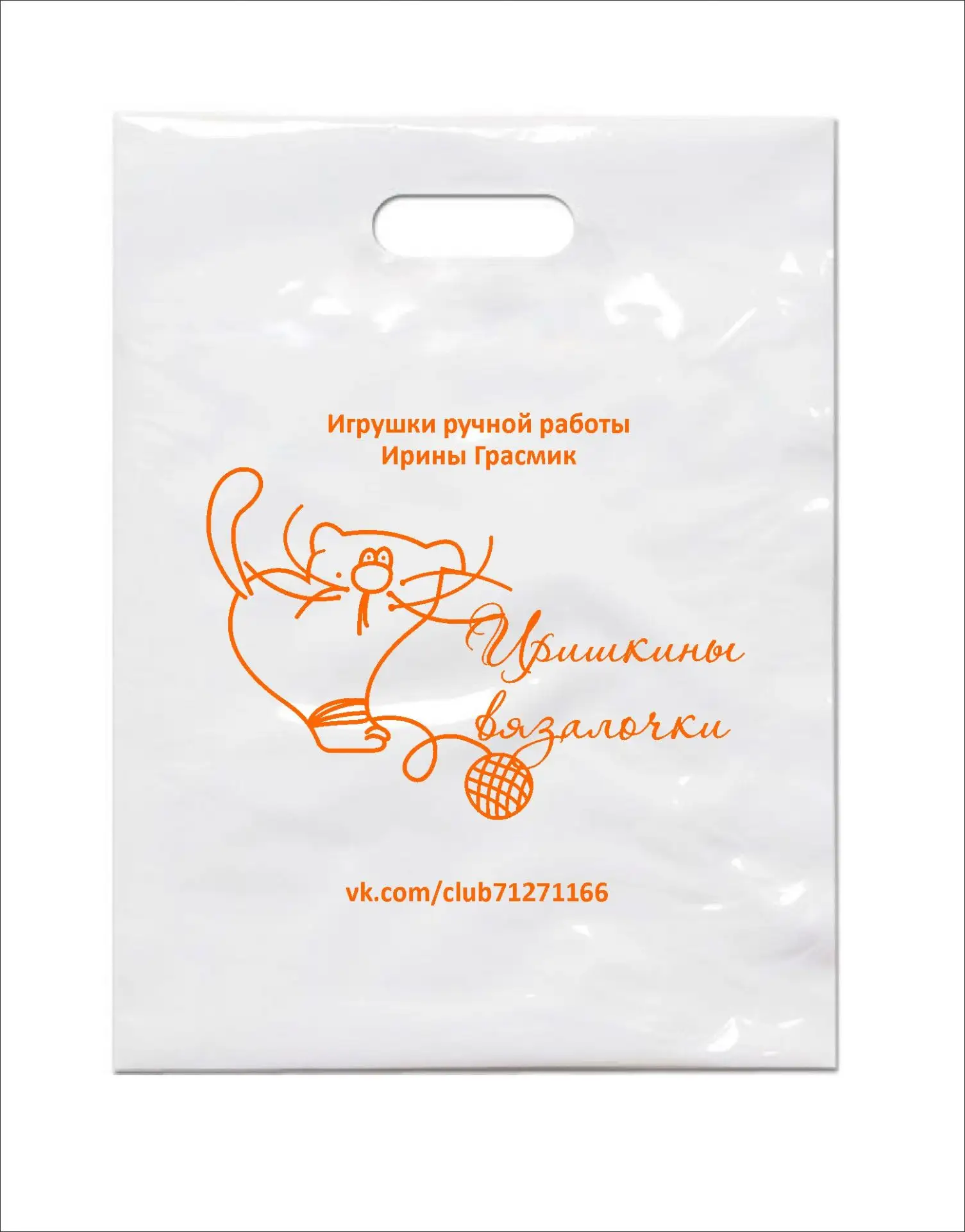 Процесс. Упаковка