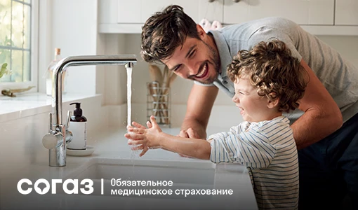 Гепатит С: как вовремя выявить и вылечить — поможет ваша страховая по ОМС