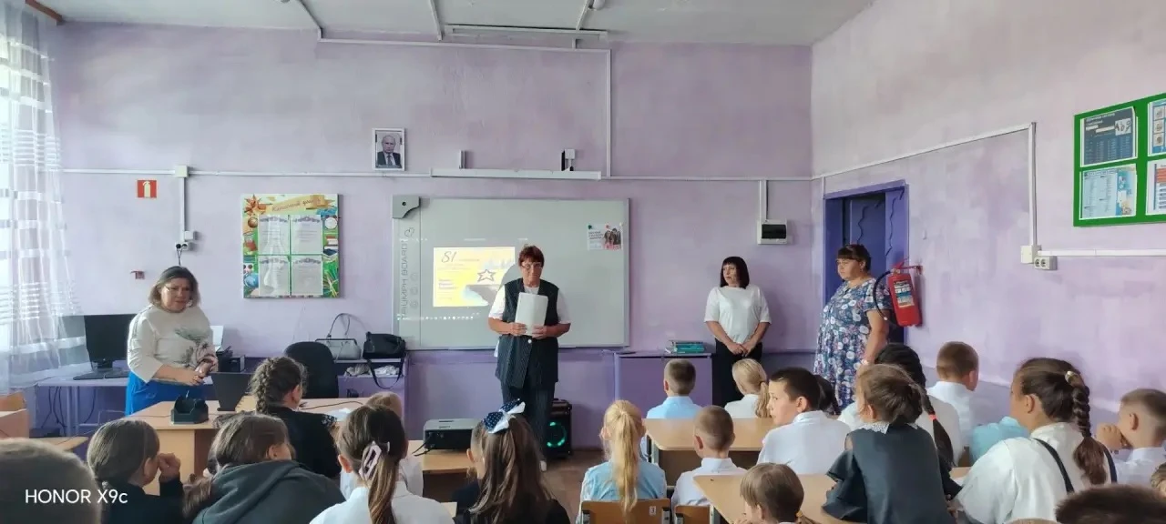 Сегодня в нашей школе прошло мероприятие посвященное «Окончанию Второй Мировой войны»