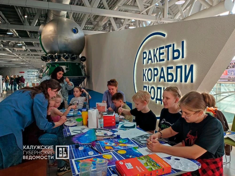 🌌 В Калуге прошла акция «Ночь музеев»  18 мая отмечается день работников музеев. К этому событию при