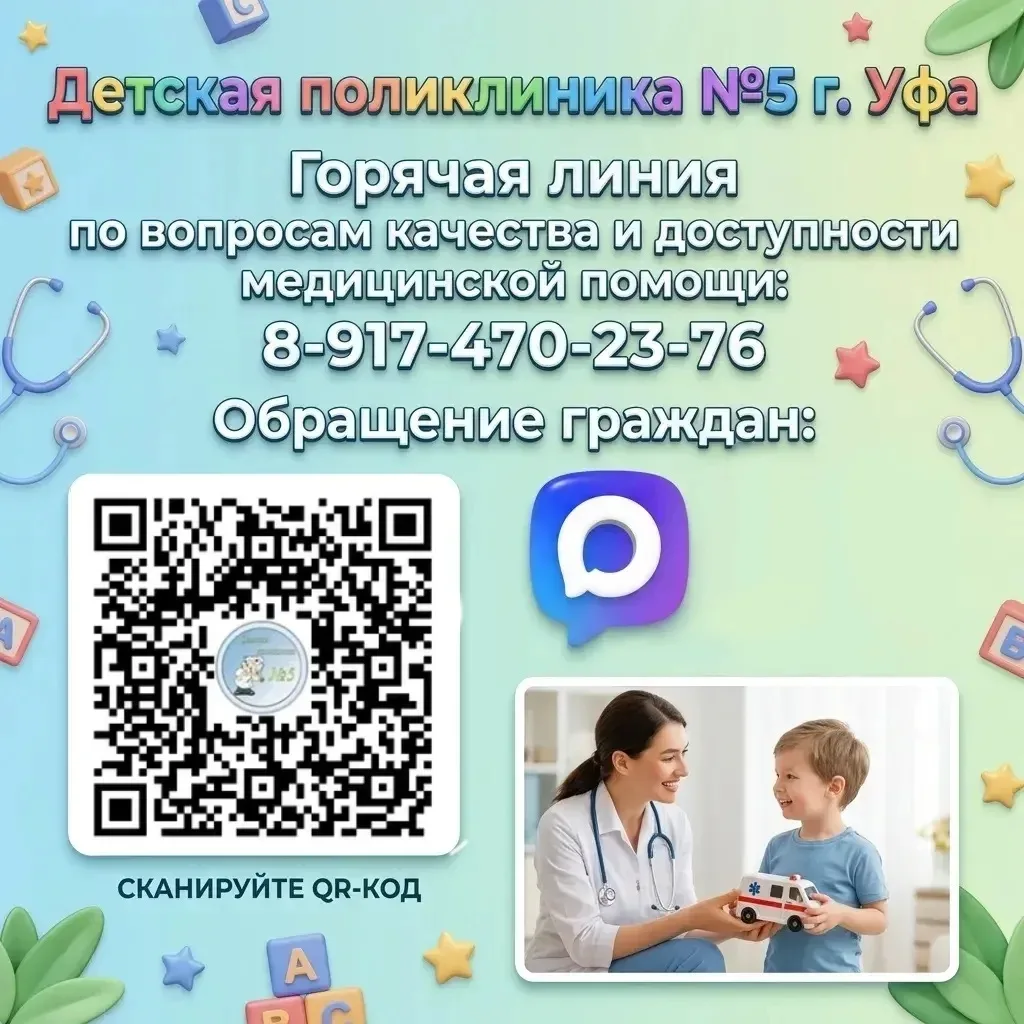 Уважаемые подписчики! 👋
Если у вас появились вопросы или возникли сложности с качеством и доступнос