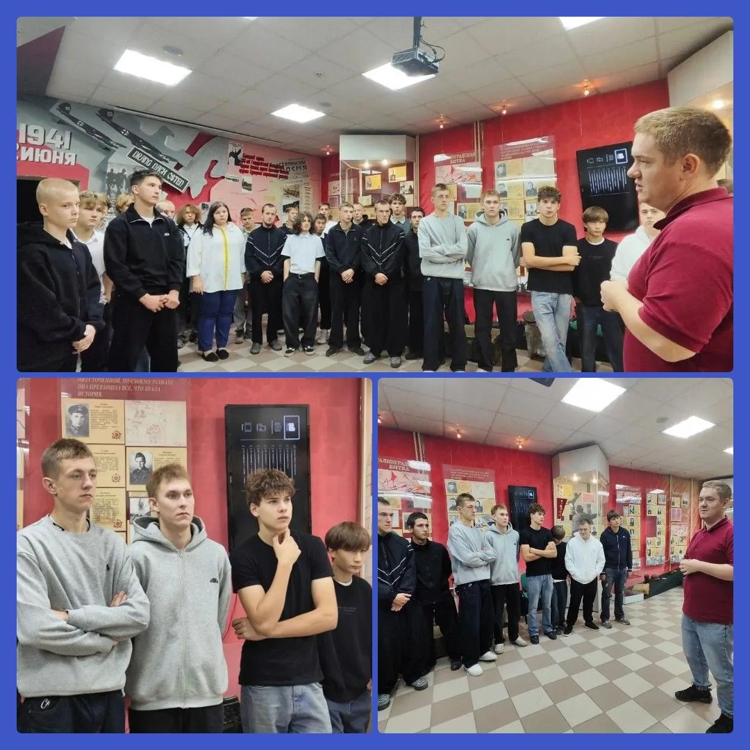 🎖️ Помним и гордимся: в ТМТТ прошел урок мужества