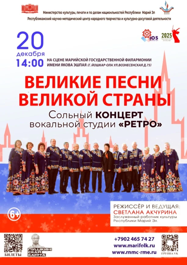 🎤 Сольный концерт