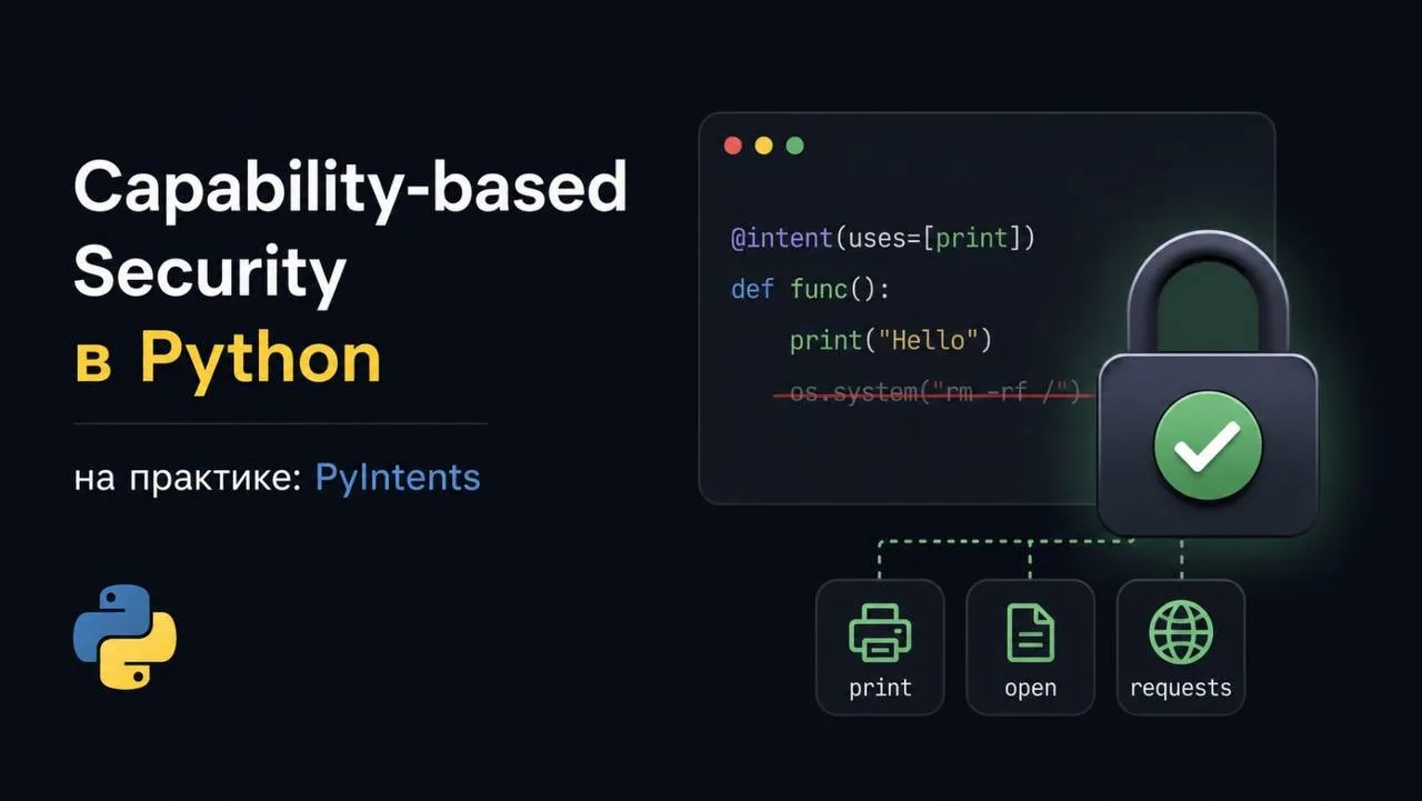 #статья #Python