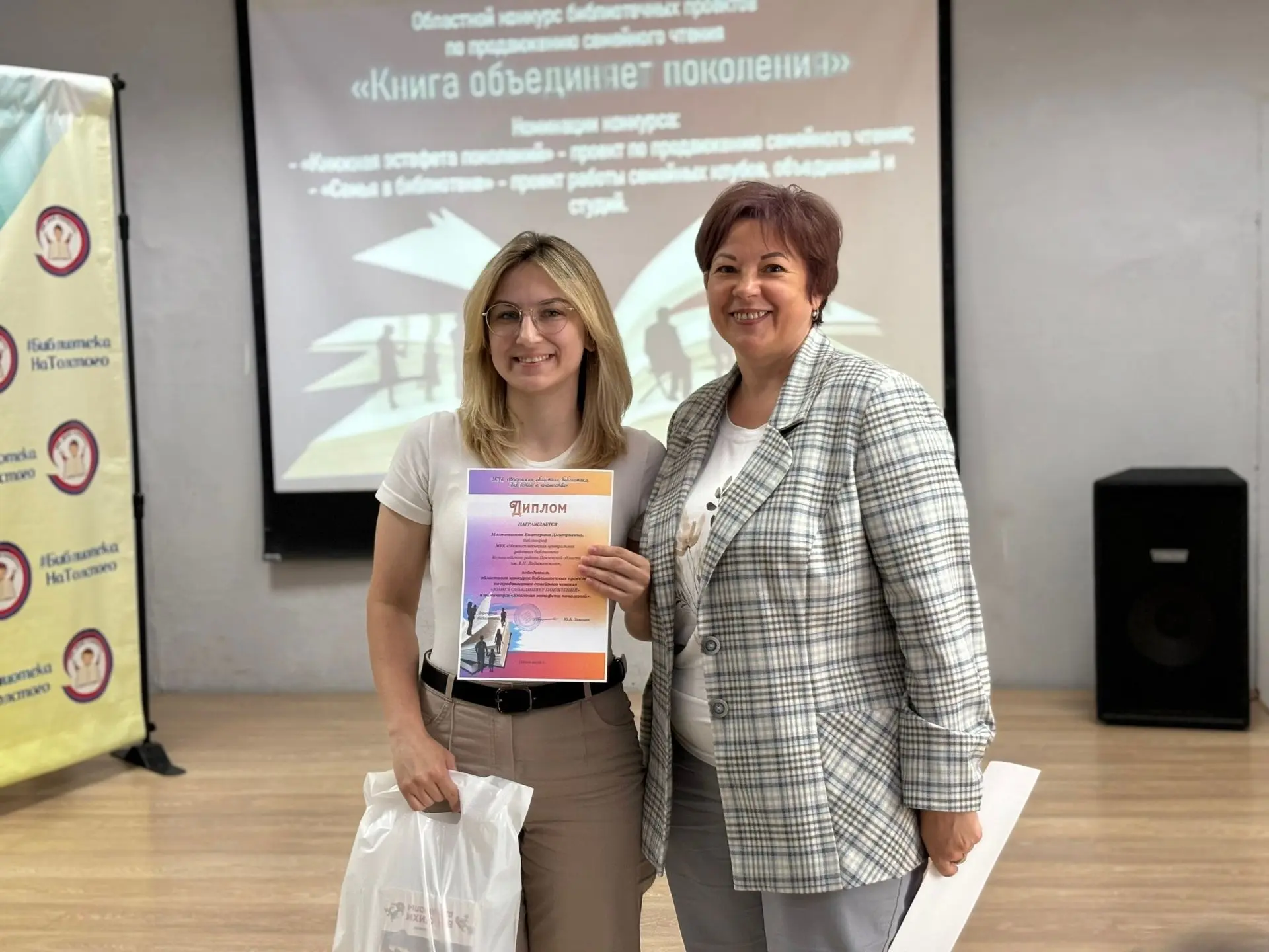 Ура! У нас отличные новости! Наш проект «Волшебные нити единства: сказки народов России...