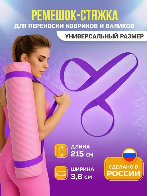 🏷 ЦЕННИК ДНЯ | ⚽ Спорт