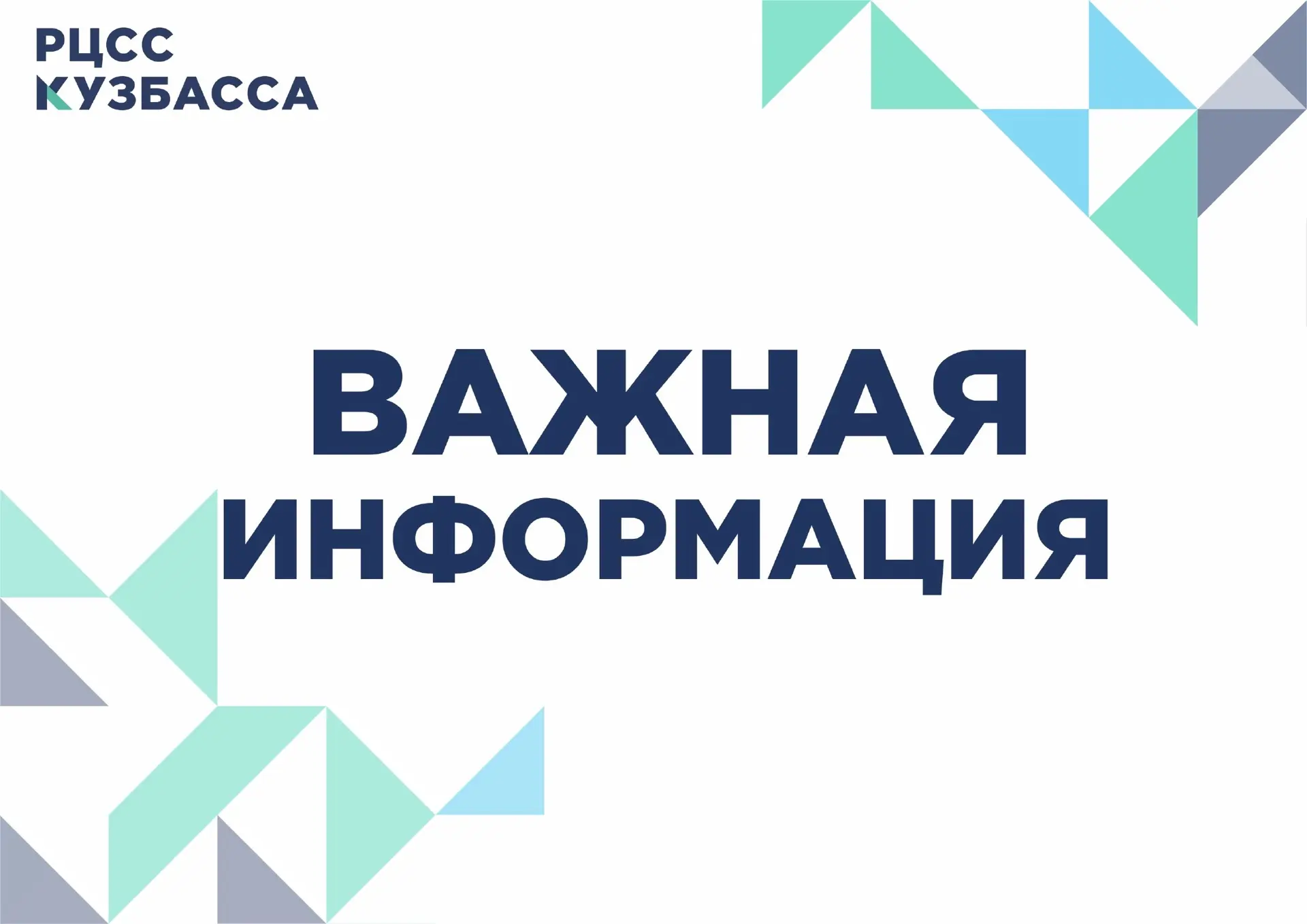 Дорогие друзья!