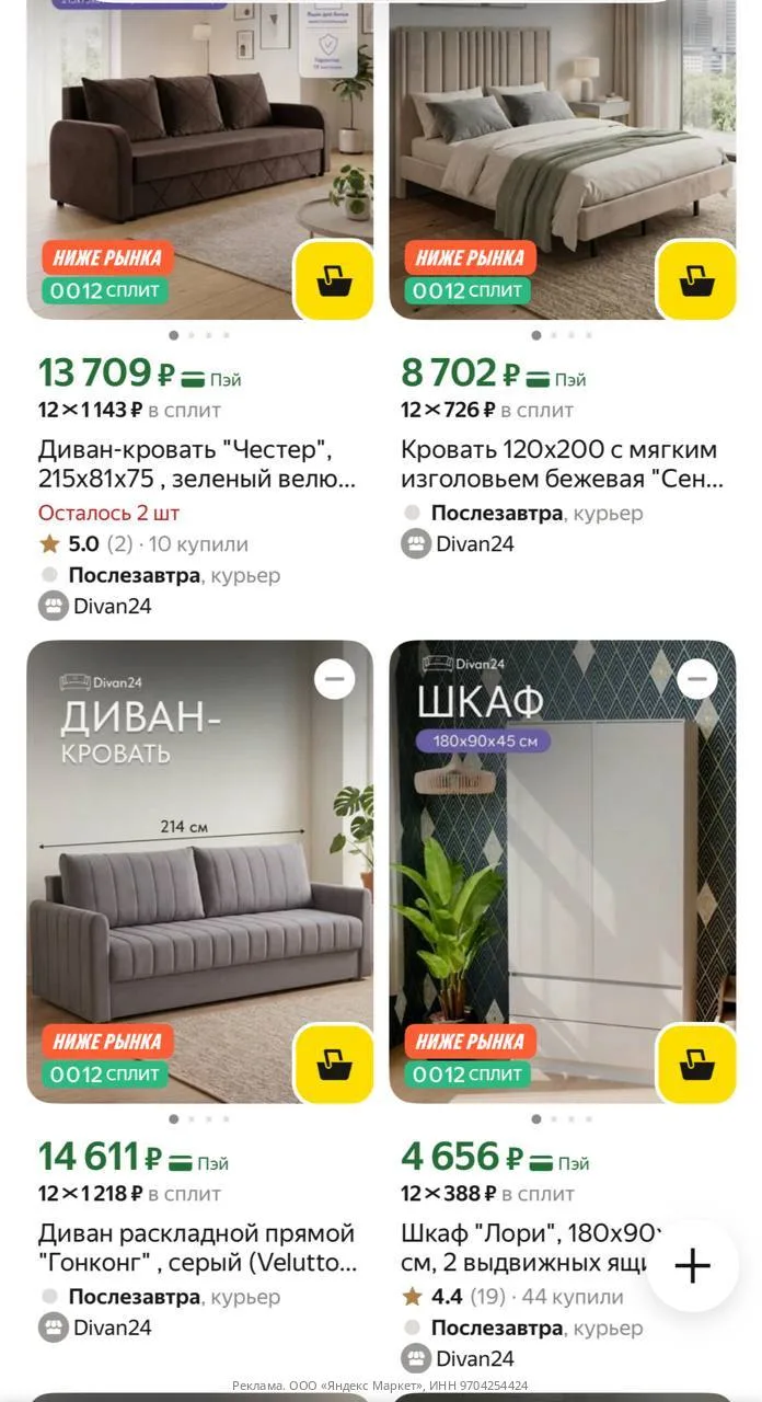 Смотрите подборку!