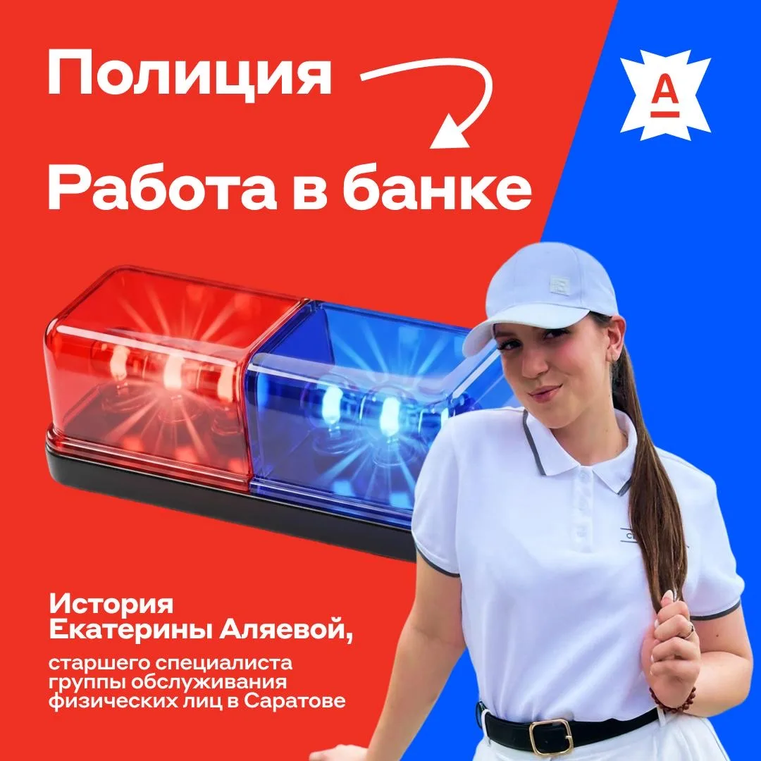 Всегда на стороне закона и клиента 🚨