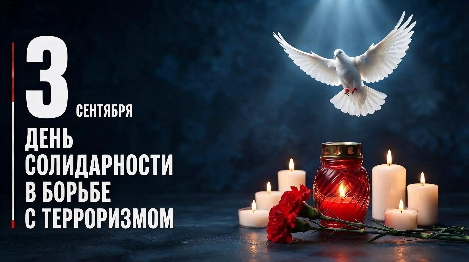 🌎 Сохранение мира, общественного согласия и безопасности — ключевая основа стабильност...