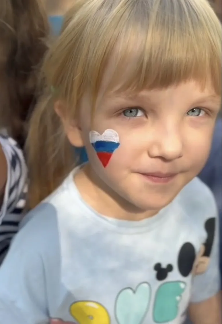 🎉 С Днём Государственного флага Российской Федерации! 🇷🇺