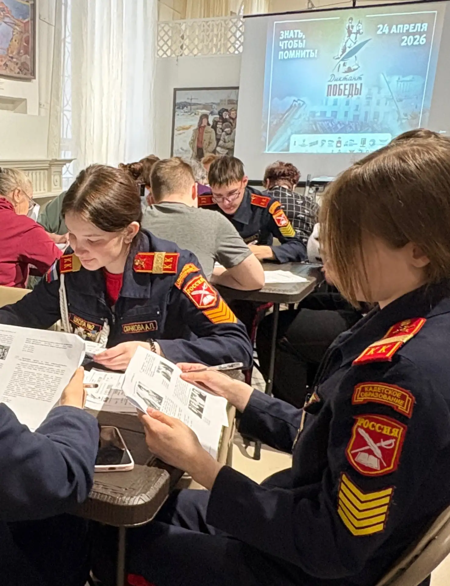 📸ФОТОПРАКТИКА В МУЗЕЕ: ВЗГЛЯД ЧЕРЕЗ ОБЪЕКТИВ НА «ДИКТАНТ ПОБЕДЫ»