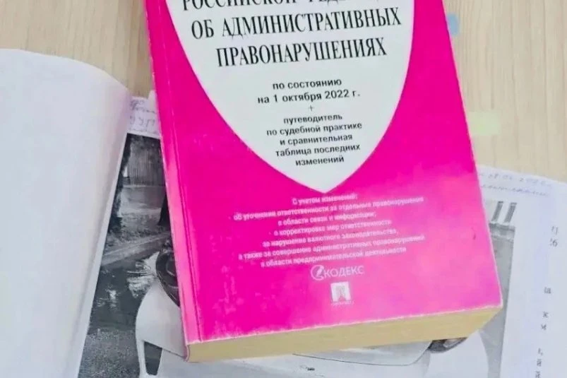 👩‍🎓Житель Уссурийска поплатился в суде за наклейку на авто
