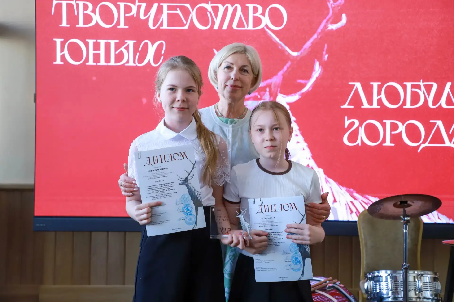🏆Праздник подведения итогов городской выставки детского технического творчества «Творч...