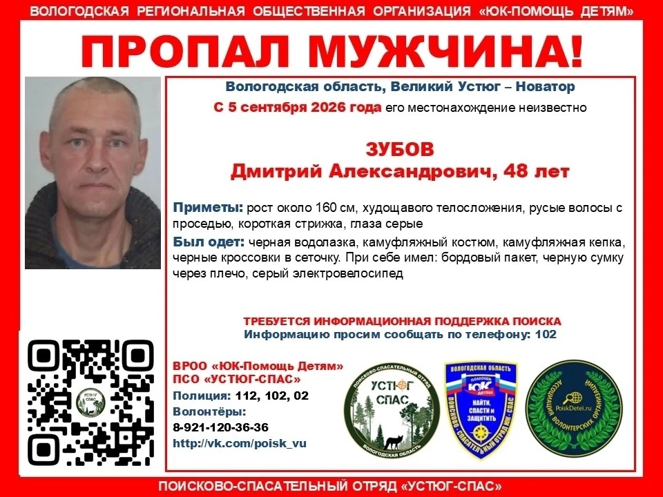 ️🆘ВНИМАНИЕ🆘️