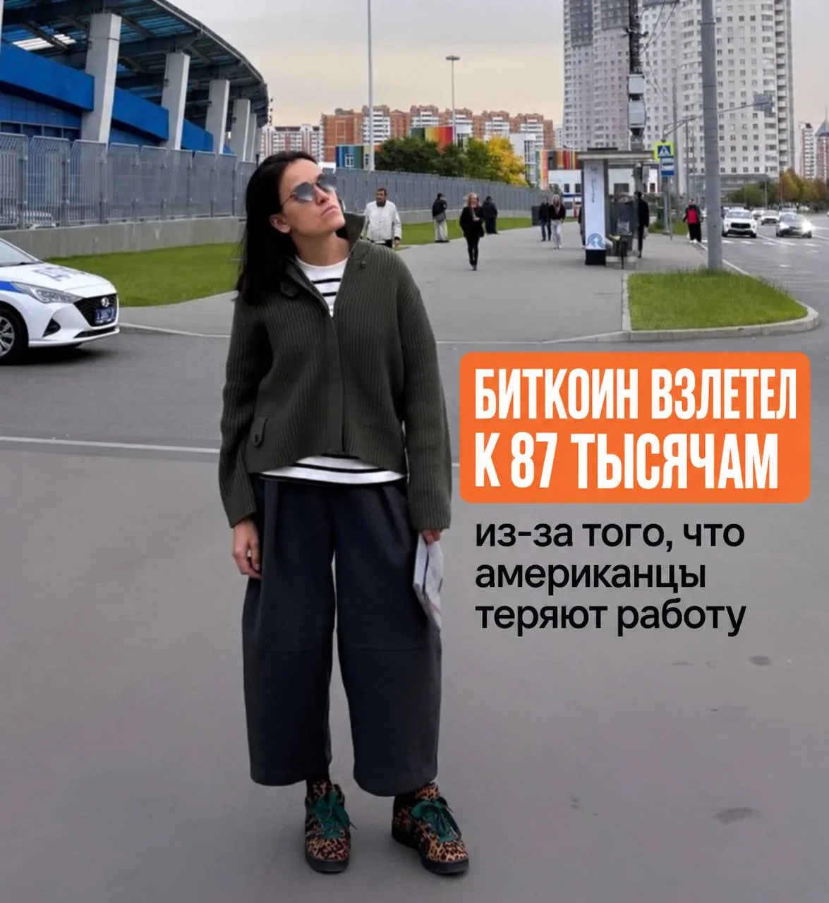 Плохие новости для экономики оказались хорошими для крипты 🤓