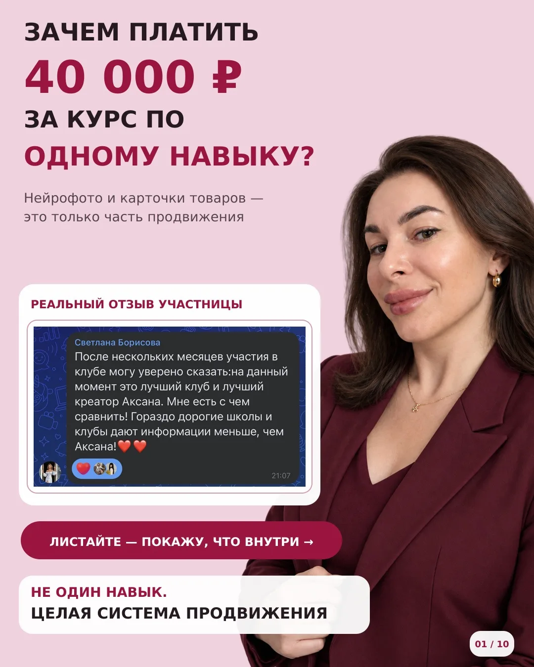 Можно купить десятки курсов, сохранить сотни промтов и всё равно откладывать внедрение.