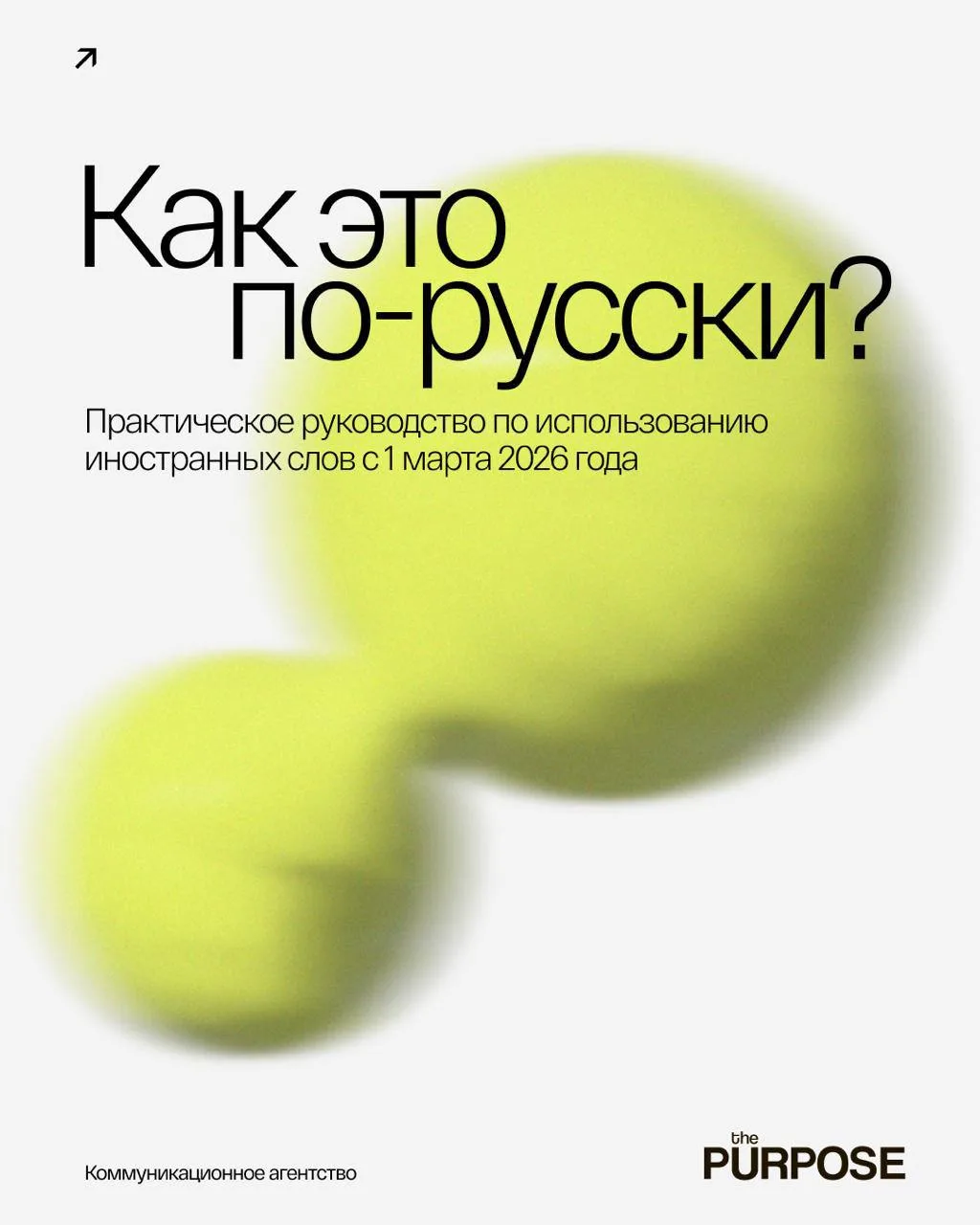 👉 Полный материал можно скачать по ссылке: https://clc.to/guide_01.03
