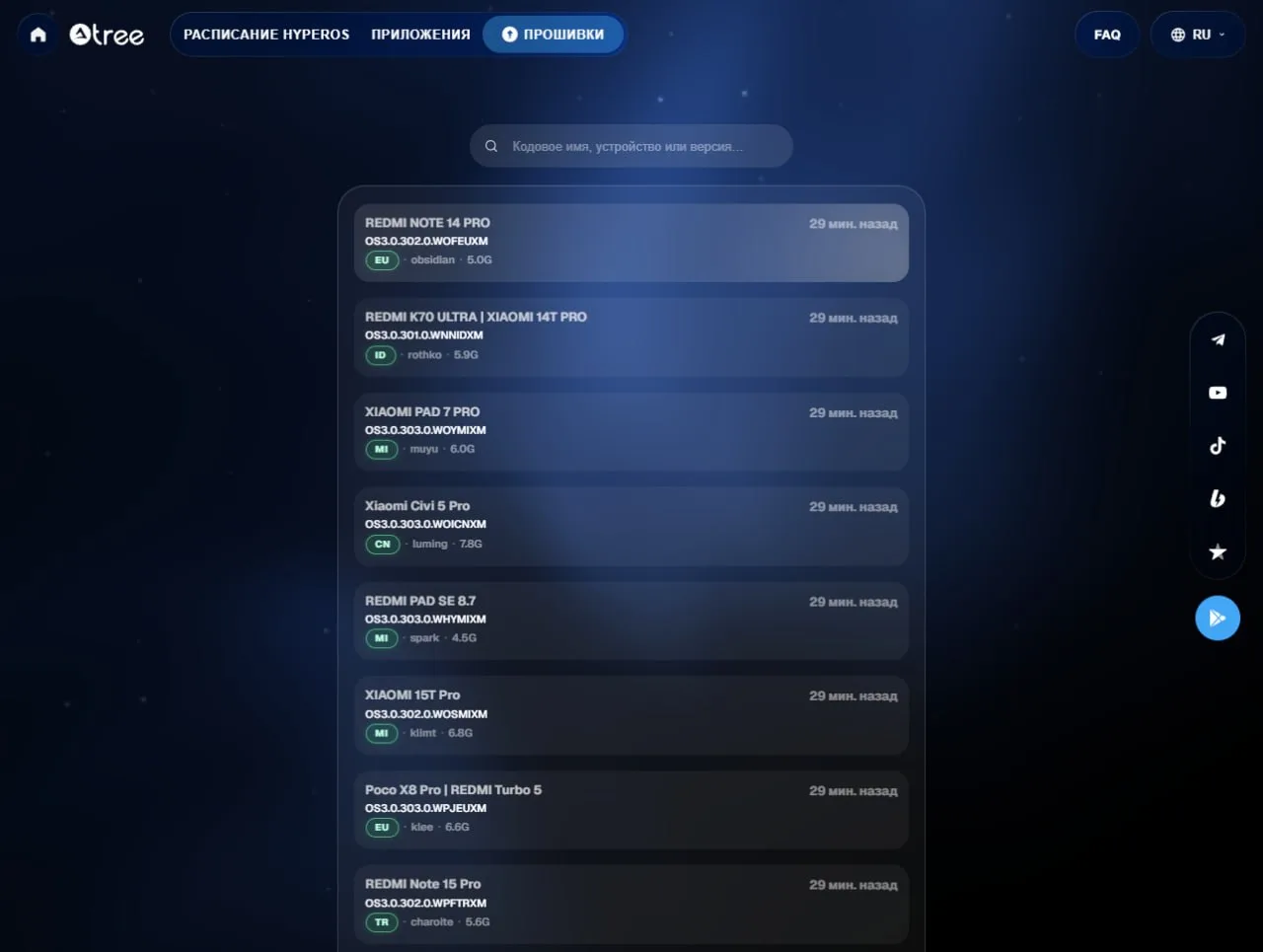 Выкатили первый крупный патч для нашей новой веб-версии! Проработали визуал, оптимизиро...