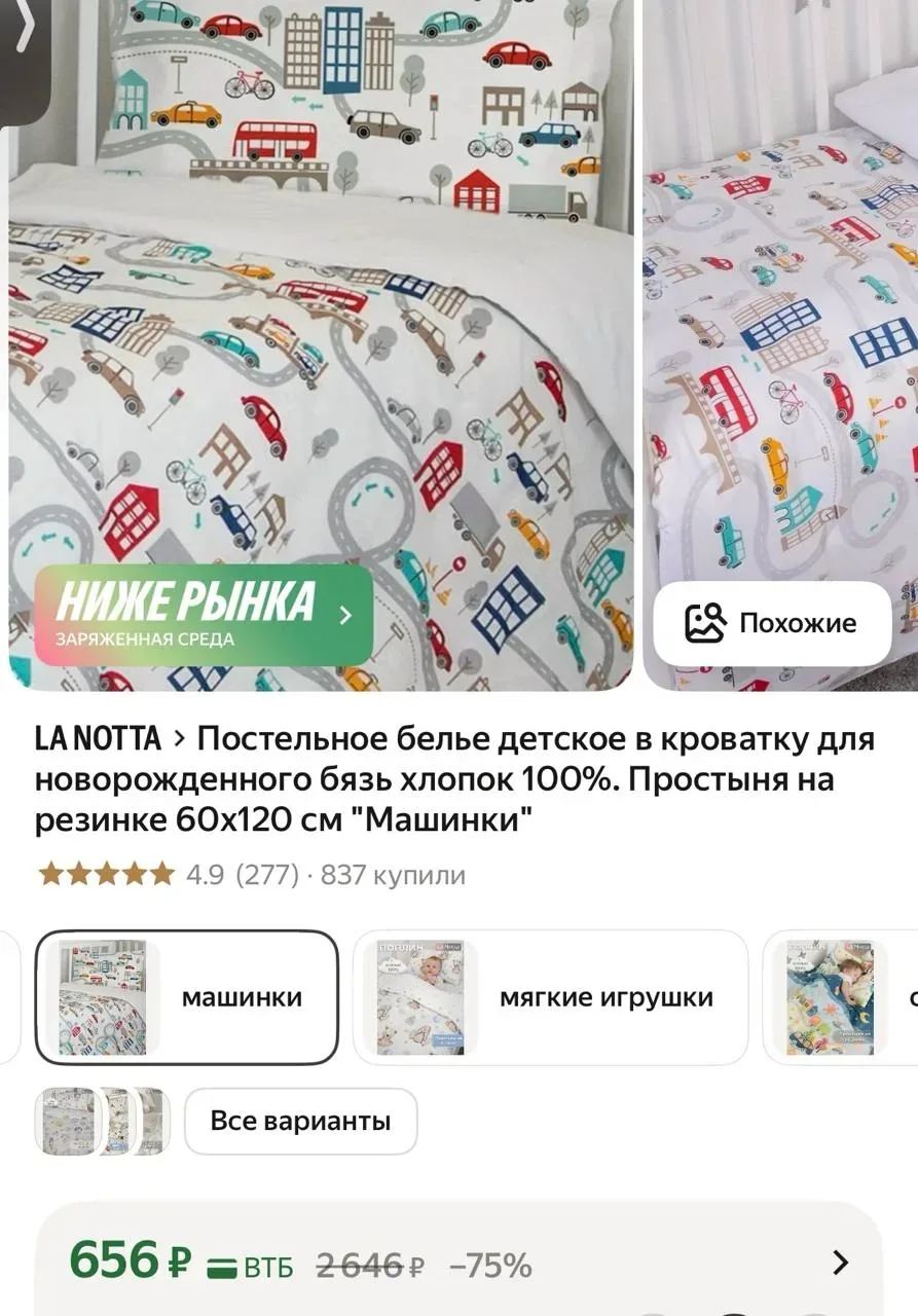 Бегом 🔥