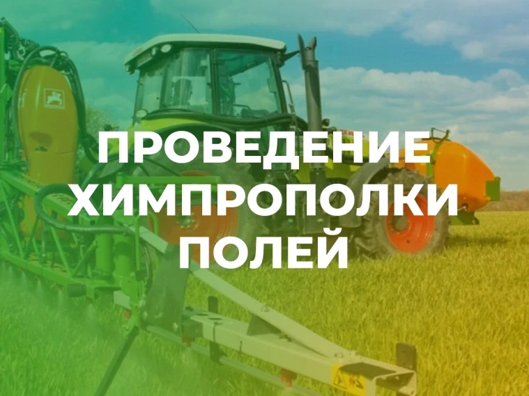 Вниманию населения и пчеловодов❗