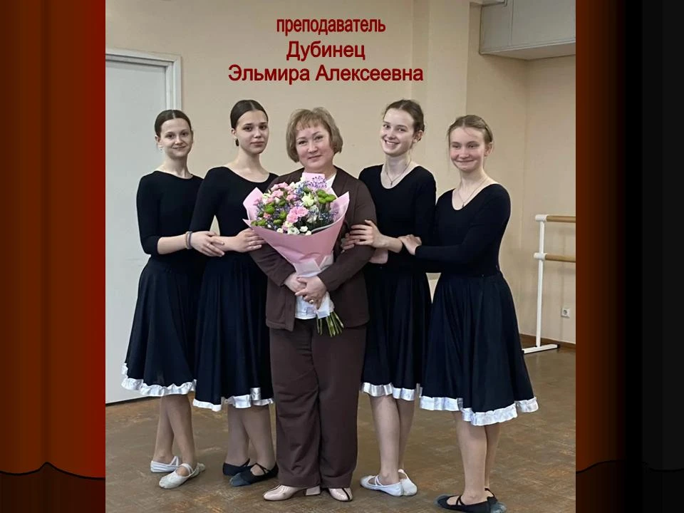 27 мая 2026г. выпускники прощались с родной школой искусств. Всего в этом учебном году закончили обу