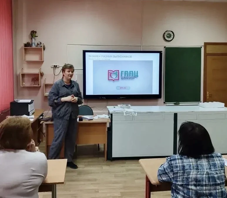 💢 Экзамены: как поддержать ребёнка  ✅ В нашей школе прошёл лекторий для родителей учеников 9 и 11 кл