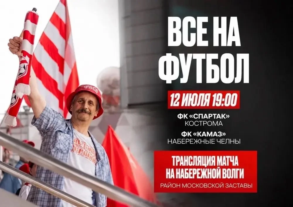 Кадры наезда на подростка сегодня на Сусанина-Свердлова.