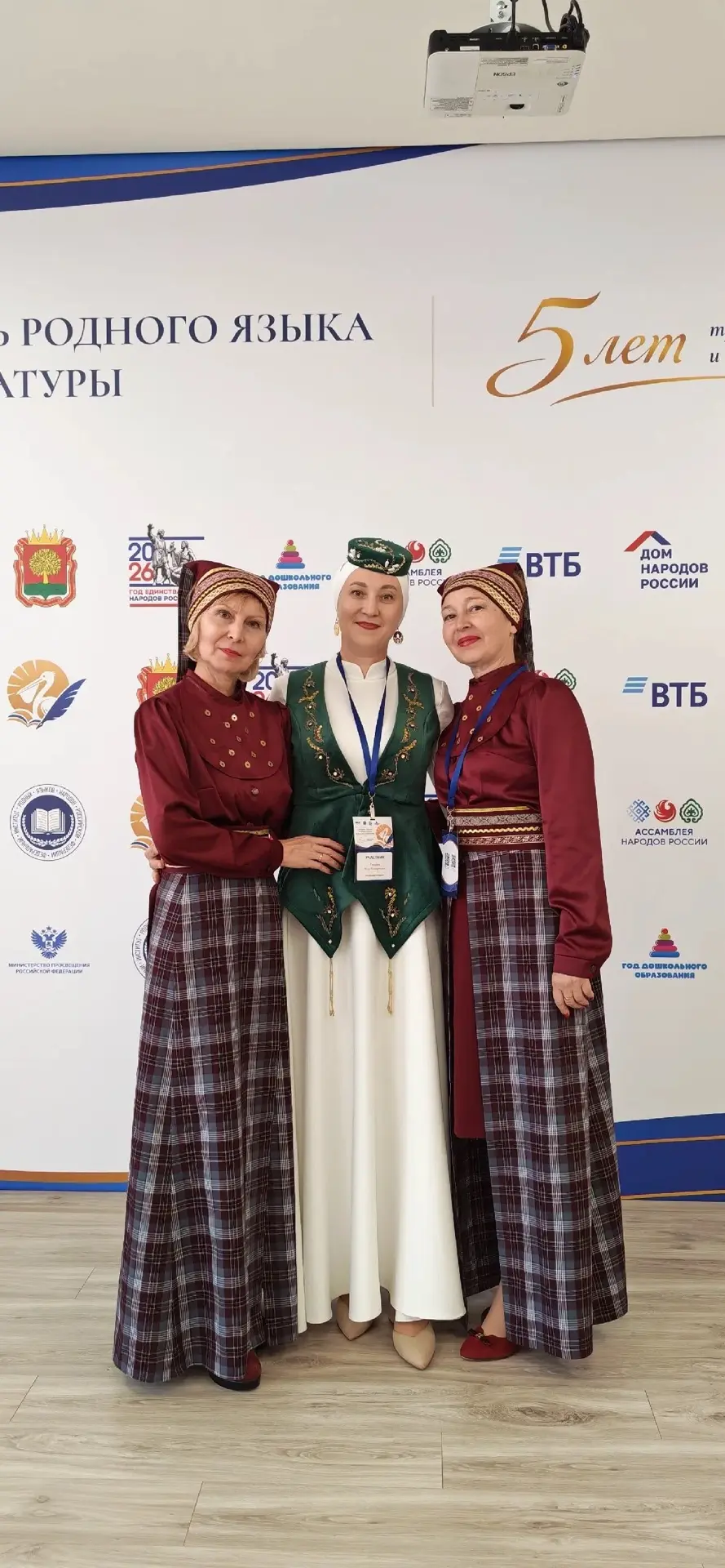 Представляя родной язык