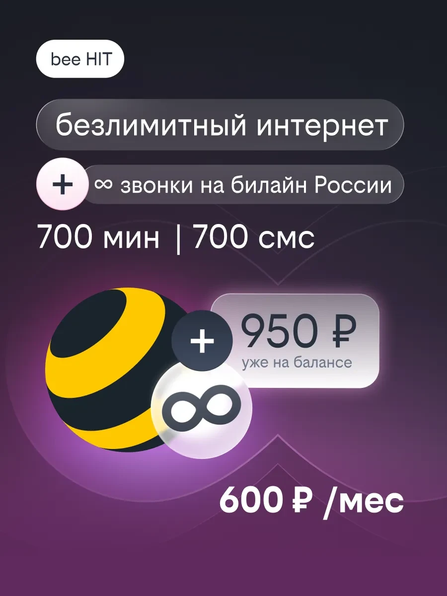 📢 Товар с кешбеком 50-100%